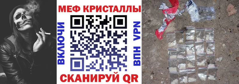 Все наркотики Пыть-Ях АМФЕТАМИН Мефедрон Гашиш Канабис COCAIN APVP