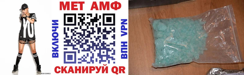 где купить наркоту  Пыть-Ях  Amphetamine Premium 