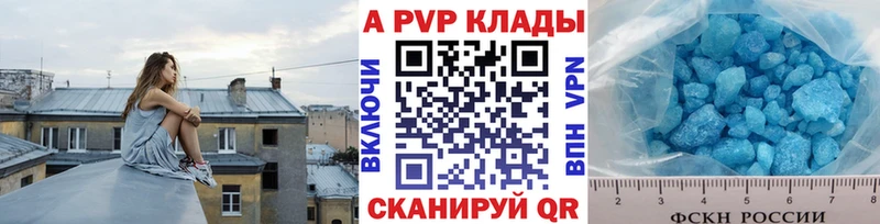 Alpha-PVP крисы CK купить наркотик Пыть-Ях