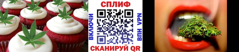Canna-Cookies конопля  Пыть-Ях 