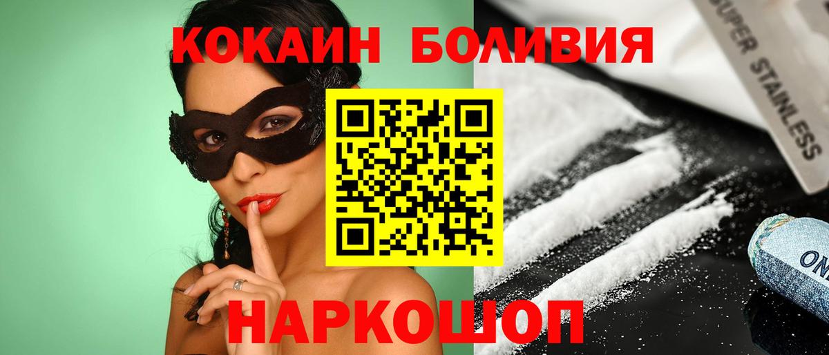 Cocaine 98% Пыть-Ях