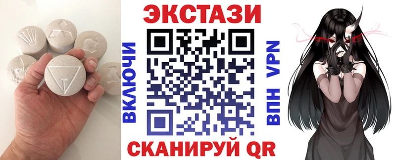 как найти закладки  Пыть-Ях  МЕГА   Экстази 300 mg 