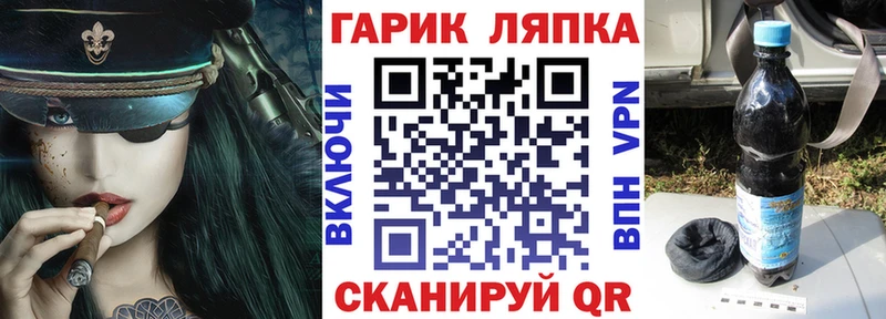ГАШ гарик  блэк спрут вход  Пыть-Ях 