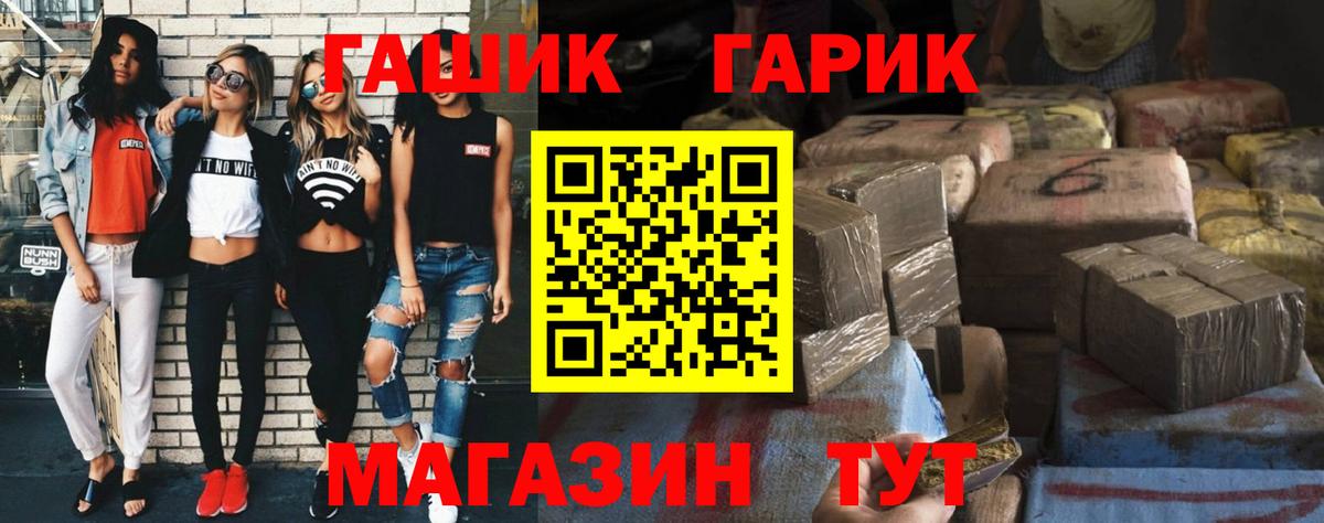ГАШИШ  Вход с VPN  ГАШИШ Premium  Пыть-Ях  ГАШИШ Cannabis 