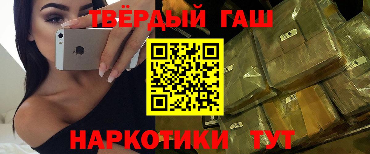 Гашиш 40% ТГК Пыть-Ях