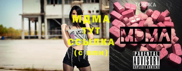 мет Белокуриха