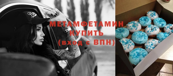 мет Белокуриха