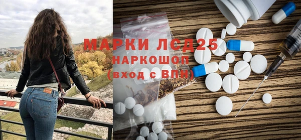 амф Беломорск
