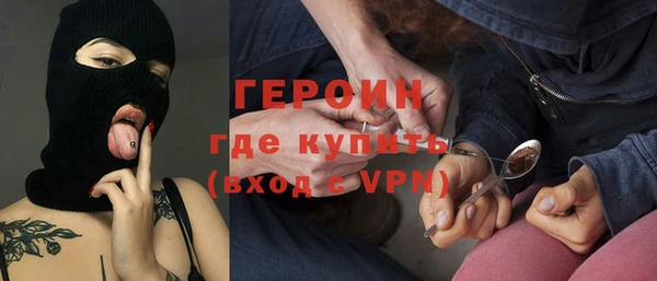 мет Белокуриха