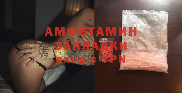 амф Беломорск