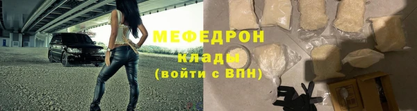 мет Белокуриха