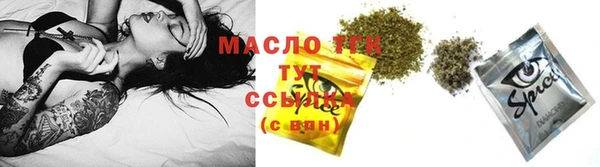 мет Белокуриха