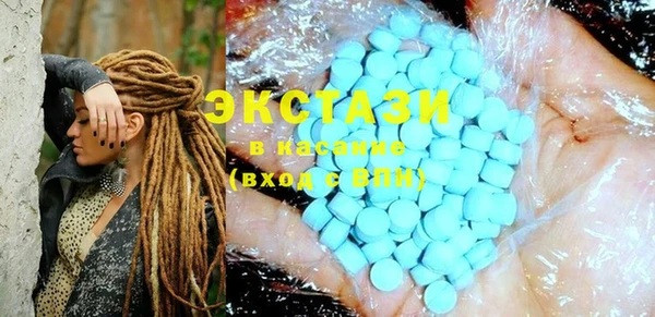 ECSTASY Белоозёрский