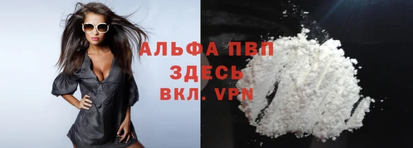 мет Белокуриха