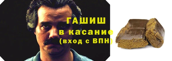 мет Белокуриха