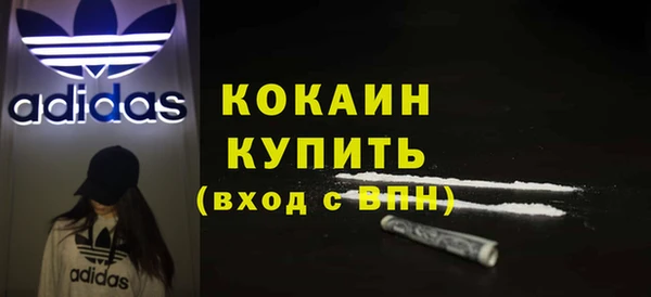 амф Беломорск