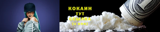 мет Белокуриха