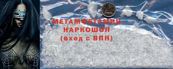 мет Белокуриха