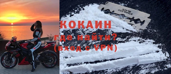 прущая мука Богородск