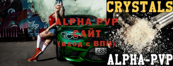 амф Беломорск