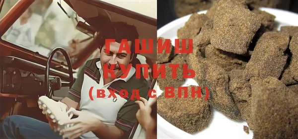 мет Белокуриха