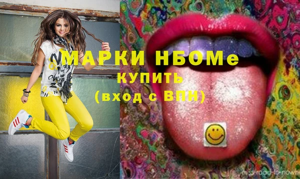 мет Белокуриха