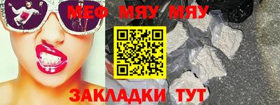 MDMA Premium VHQ Рузаевка