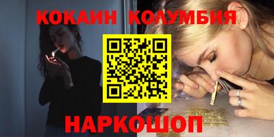 трава Рязань