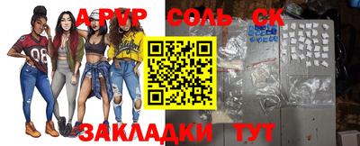 трава Рязань