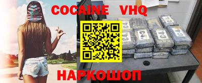 MDMA Premium VHQ Рузаевка