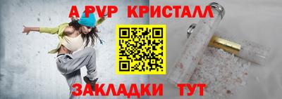 трава Рязань