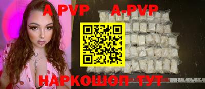 трава Рязань