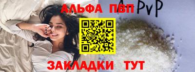 трава Рязань