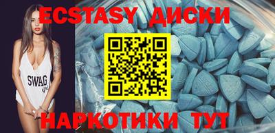 MDMA Premium VHQ Рузаевка