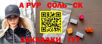 трава Рязань