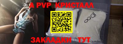 трава Рязань