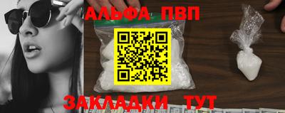 MDMA Premium VHQ Рузаевка
