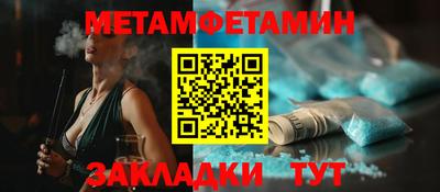 MDMA Premium VHQ Рузаевка