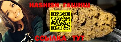 трава Рязань