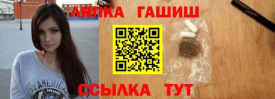 трава Рязань