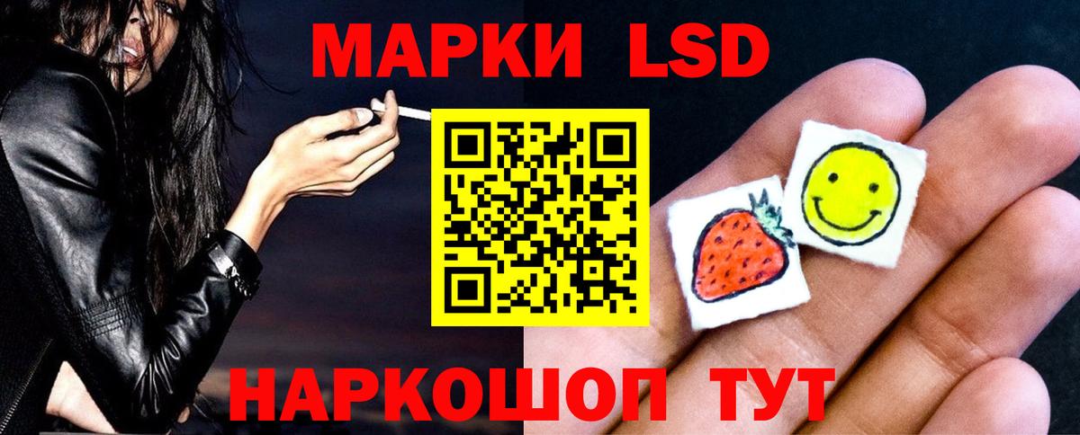 Лсд 25 экстази ecstasy Пыть-Ях
