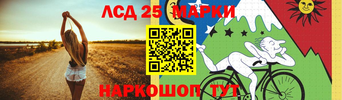 Лсд 25 экстази кислота  LSD-25 экстази ecstasy  Вход с VPN  МЕГА   Пыть-Ях 