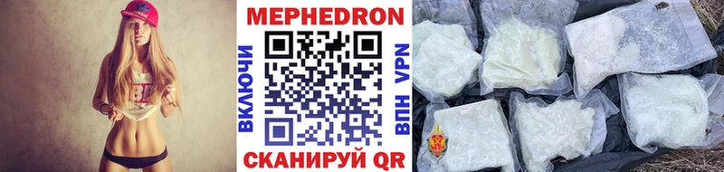 ОМГ ОМГ маркетплейс  Пыть-Ях  Меф кристаллы 