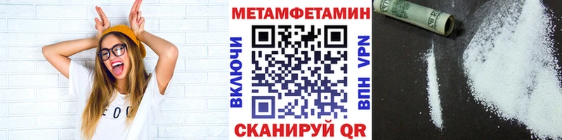 гидра ТОР  Пыть-Ях  МЕТАМФЕТАМИН Декстрометамфетамин 99.9% 