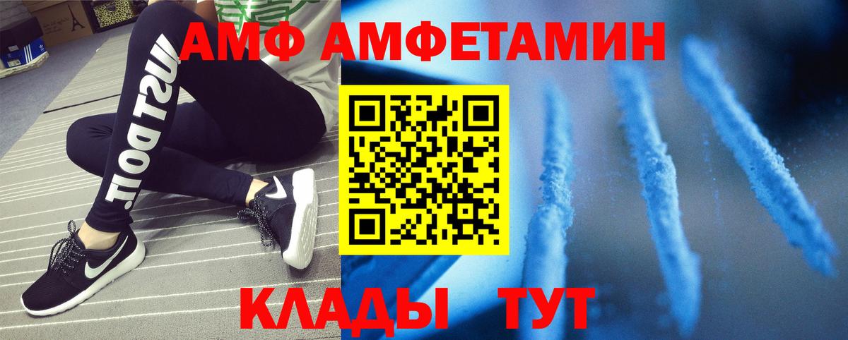 Пыть-Ях  APVP СК кристаллы  COCAIN  Вход с VPN  Конопля  МЕФ кристаллы 