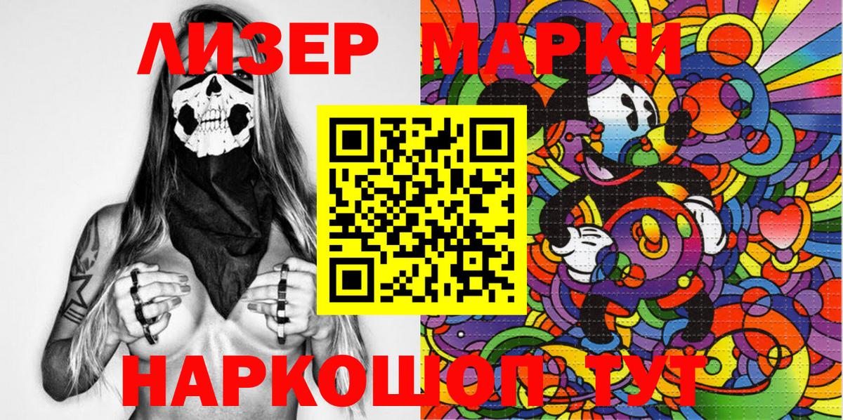 Марки N-bome 1,5мг Пыть-Ях