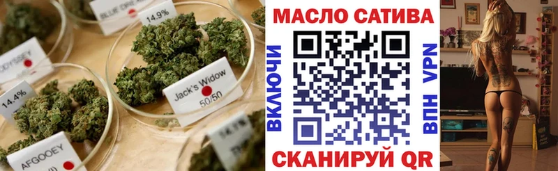Дистиллят ТГК концентрат  купить  сайты  Пыть-Ях 