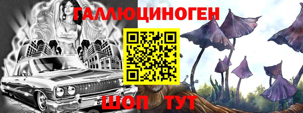 Пыть-Ях  хочу   Вход с VPN  Псилоцибиновые грибы Cubensis  Псилоцибиновые грибы ЛСД 