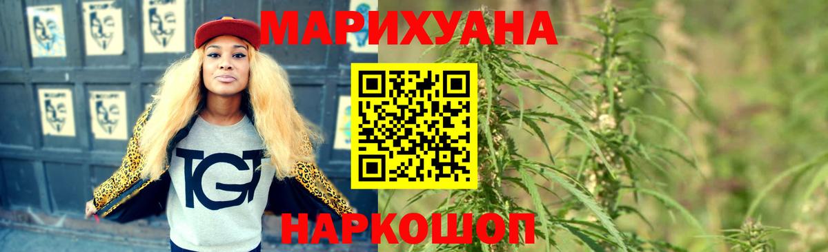 Конопля White Widow  МАРИХУАНА тримм  Вход с VPN  МАРИХУАНА марихуана  Конопля семена  Пыть-Ях 